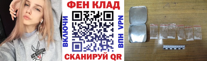 дарнет шоп  Мышкин  Амфетамин Розовый 