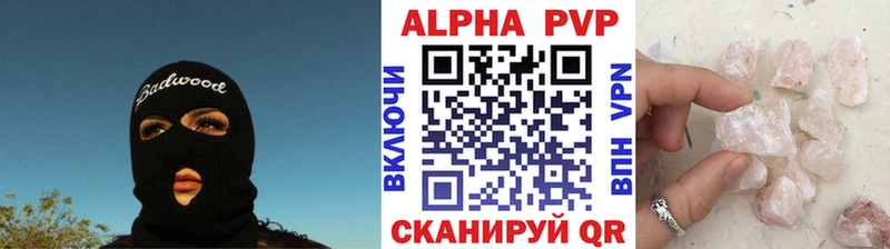 Alpha-PVP кристаллы  Мышкин 