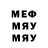 КЕТАМИН VHQ Sergey Mukhachev