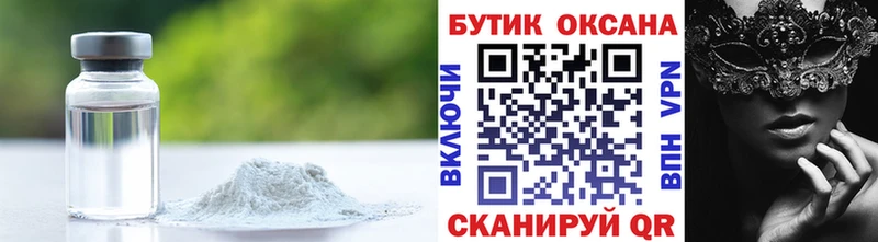БУТИРАТ 1.4BDO  купить наркотики цена  площадка формула  Мышкин 