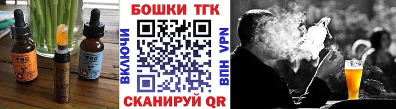 Canna-Cookies марихуана  магазин  наркотиков  Мышкин 