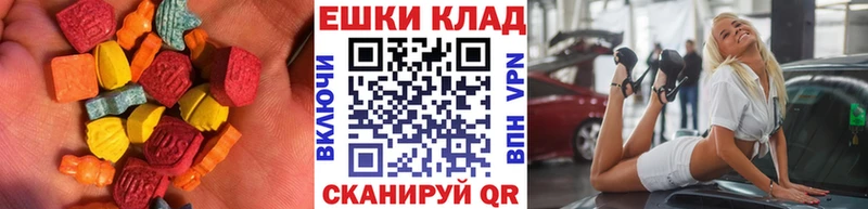 Экстази бентли купить наркоту ссылка на мегу tor Мышкин