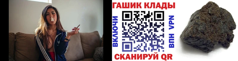 ГАШИШ 40% ТГК Мышкин