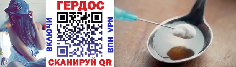наркошоп  дарк нет телеграм  ГЕРОИН афганец  Мышкин 