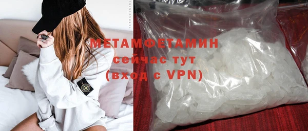 мефедрон VHQ Богданович