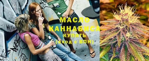 мефедрон VHQ Богданович