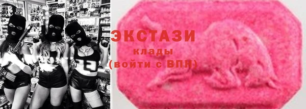 мефедрон VHQ Богданович