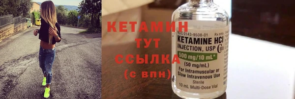 MESCALINE Богородицк