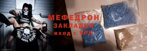 меф Богородск