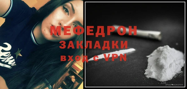 марихуана Беломорск