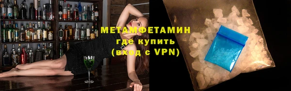 меф Богородск