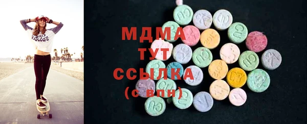 MESCALINE Богородицк