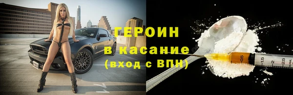 MESCALINE Богородицк