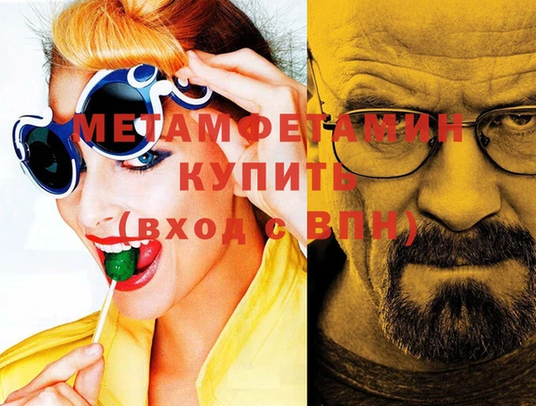 мефедрон VHQ Богданович