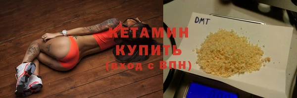 MESCALINE Богородицк
