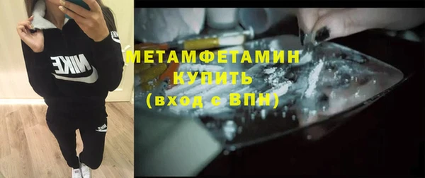 MESCALINE Богородицк