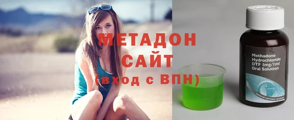 мефедрон VHQ Богданович