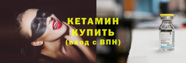 MESCALINE Богородицк