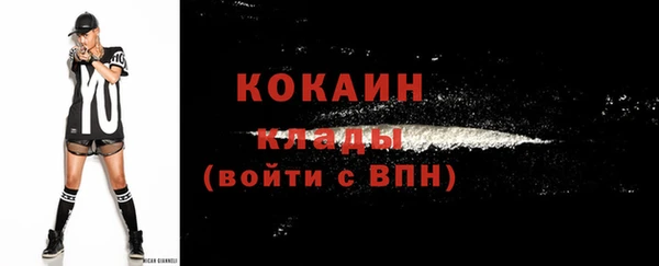 мефедрон VHQ Богданович