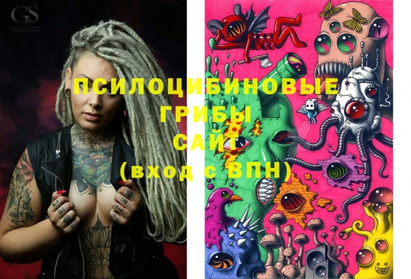 MESCALINE Богородицк