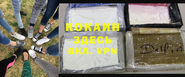 экстази Белоозёрский