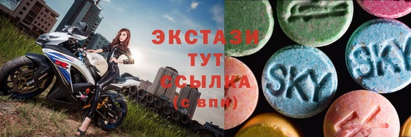 мефедрон VHQ Богданович