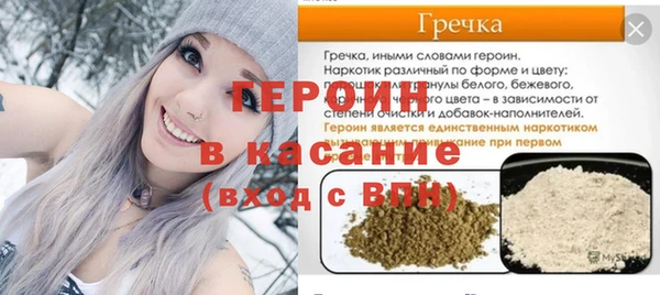 мефедрон VHQ Богданович