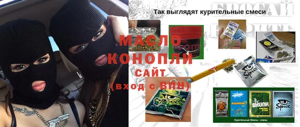 мефедрон VHQ Богданович