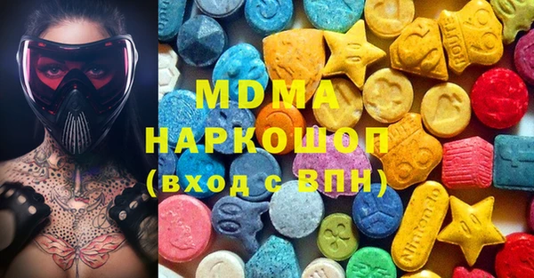 MESCALINE Богородицк