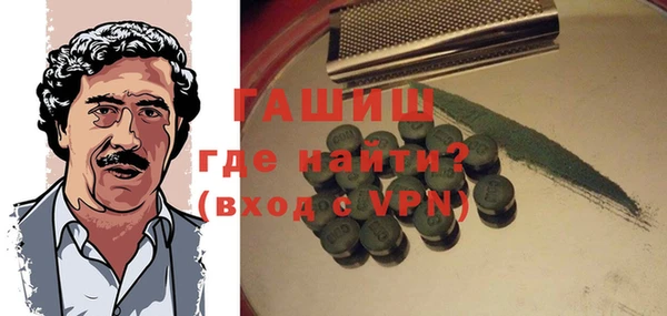 мефедрон VHQ Богданович