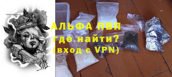 мефедрон VHQ Богданович
