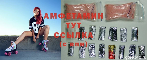 мефедрон VHQ Богданович