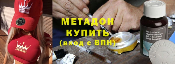 мефедрон VHQ Богданович