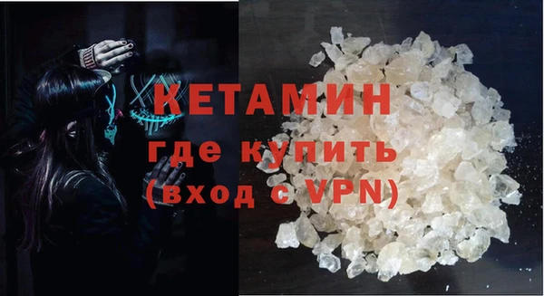 мефедрон VHQ Богданович