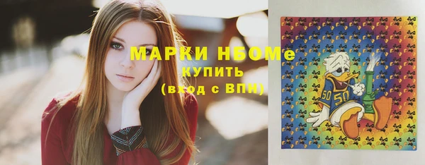 меф Богородск