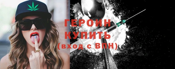 MESCALINE Богородицк