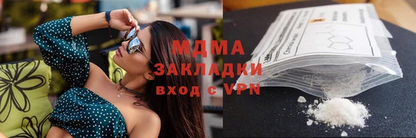 MESCALINE Богородицк