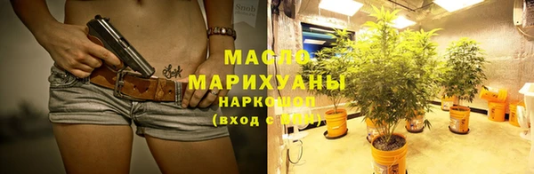 MESCALINE Богородицк