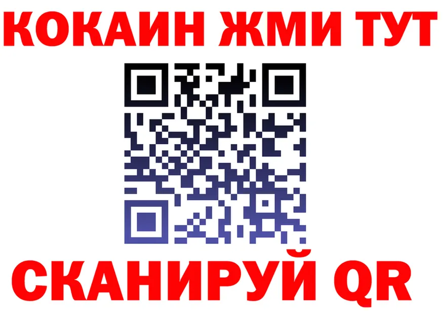 МЕФ VHQ ТОР shop hydra Мышкин