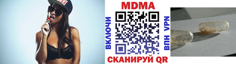 МДМА crystal  Мышкин 