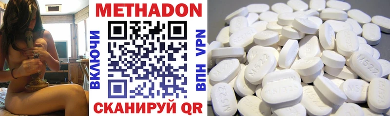МЕТАДОН белоснежный  купить   Мышкин 