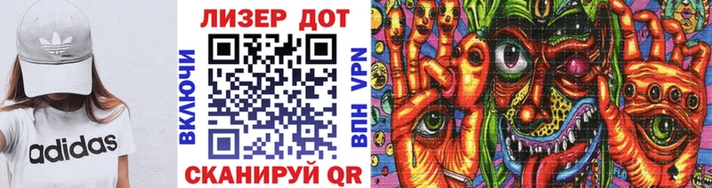 Марки 25I-NBOMe 1,8мг  хочу наркоту  shop Telegram  Мышкин 