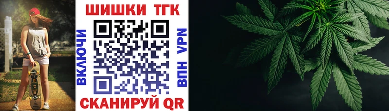 Конопля конопля  продажа наркотиков  Мышкин 